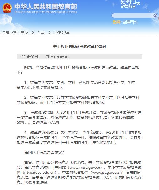 网传某高校老师因学生网络评论区自称老奴破防，专业课程要给学生挂科——事件分析与思考