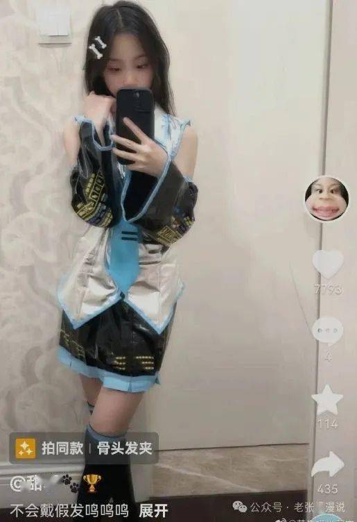 就离谱！百万粉丝up主的微博被盗，转生成美少女天天擦边直播？老观众竟纷纷表示爱看？！深度解析事件内幕。