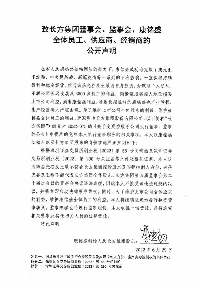 揭秘5米深坑埋37七百箱资料背后的故事