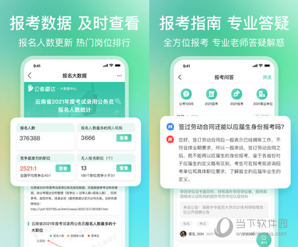 管家精准一码一肖,内部报告与市场机会分析——{关键词3}