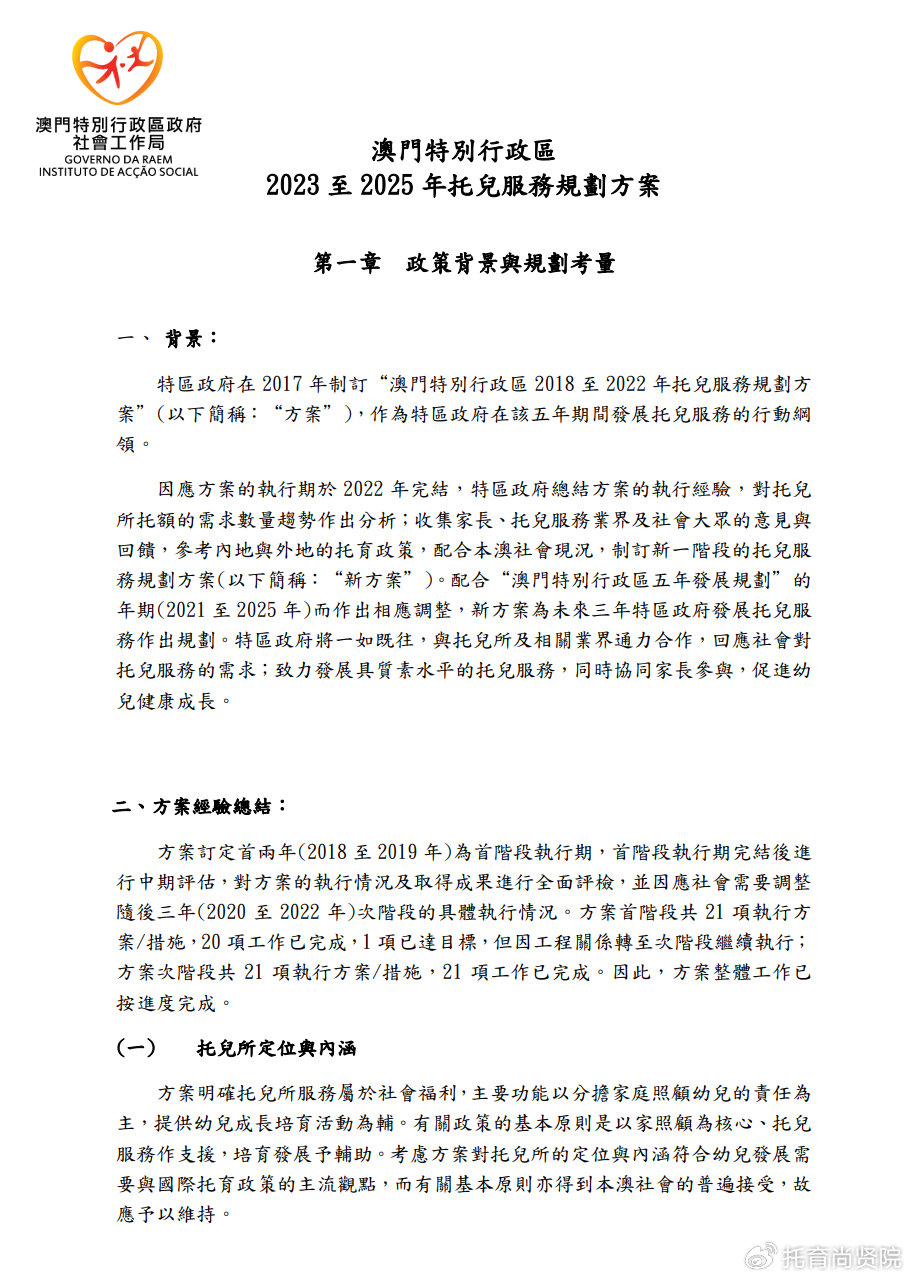 澳门最精准正精准龙门2024,在创意空间中激发灵感与想象——{关键词3}