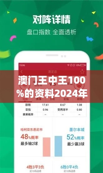 0149330.cσm查询,澳彩资料与历史背景,助你制定成功的新年计划——{关键词3}