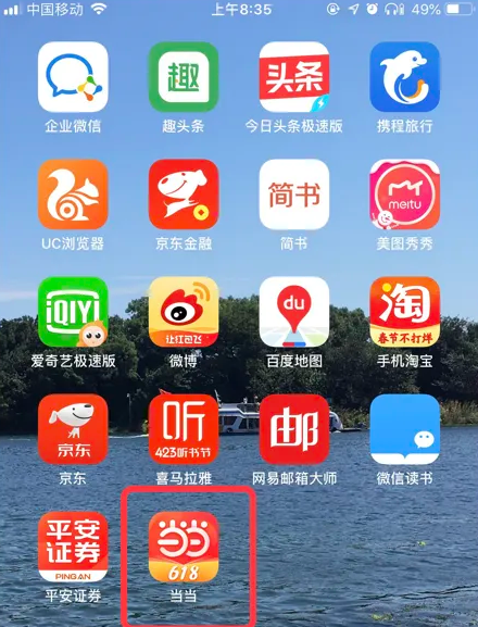 77778888精准管家婆免费,内部报告与数据分析方法——{关键词3}