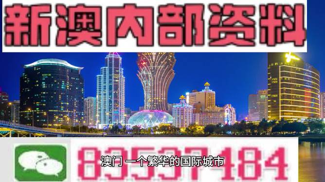 4949澳门精准免费大全小说,深度剖析品牌战略——{关键词3}