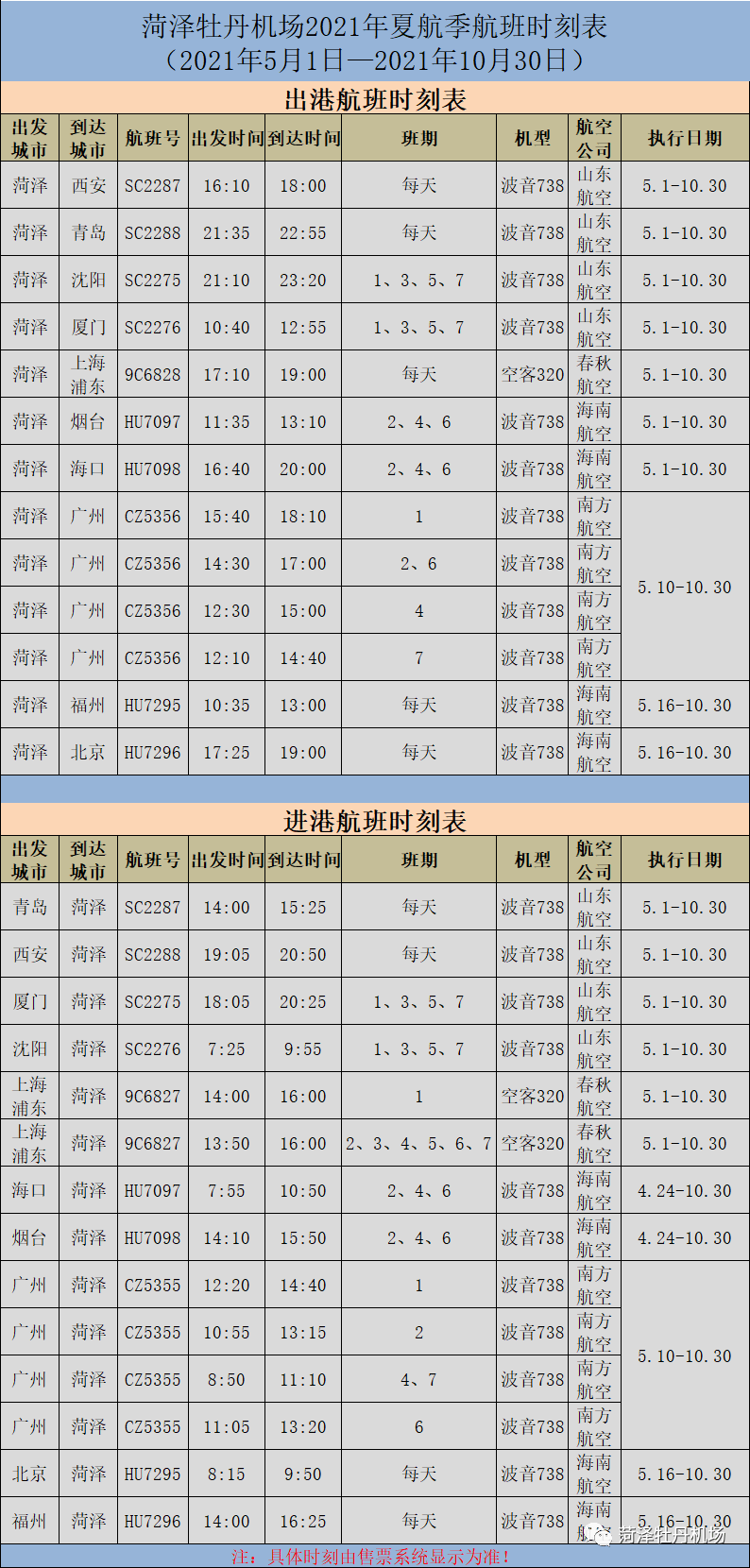 数码家电新国补，1月20日开启，引领智能生活新时代