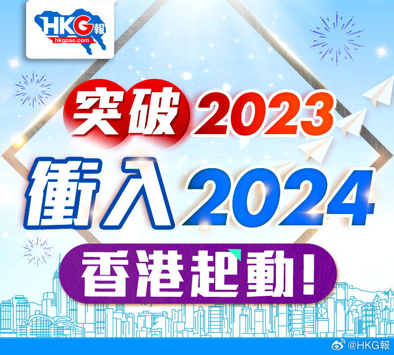 新澳2024正版资料免费公开,揭示幸运数字的选择技巧——{关键词3}