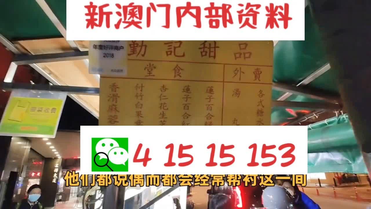 澳门天天好彩,解锁成功之路——{关键词3}