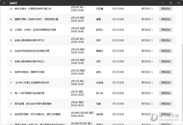 老澳门开奖结果2024开奖记录,揭秘最新科技发展——{关键词3}