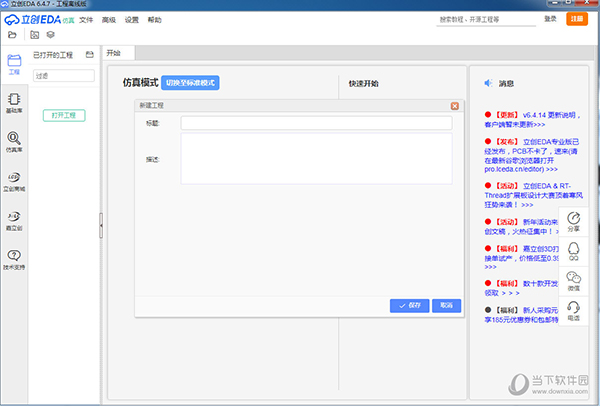 494949开奖历史记录最新开奖记录,揭示幸运数字的选择方法——{关键词3}