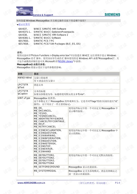 大疆取消美国电子围栏，将控制权交还给操作员，引发争议及影响分析