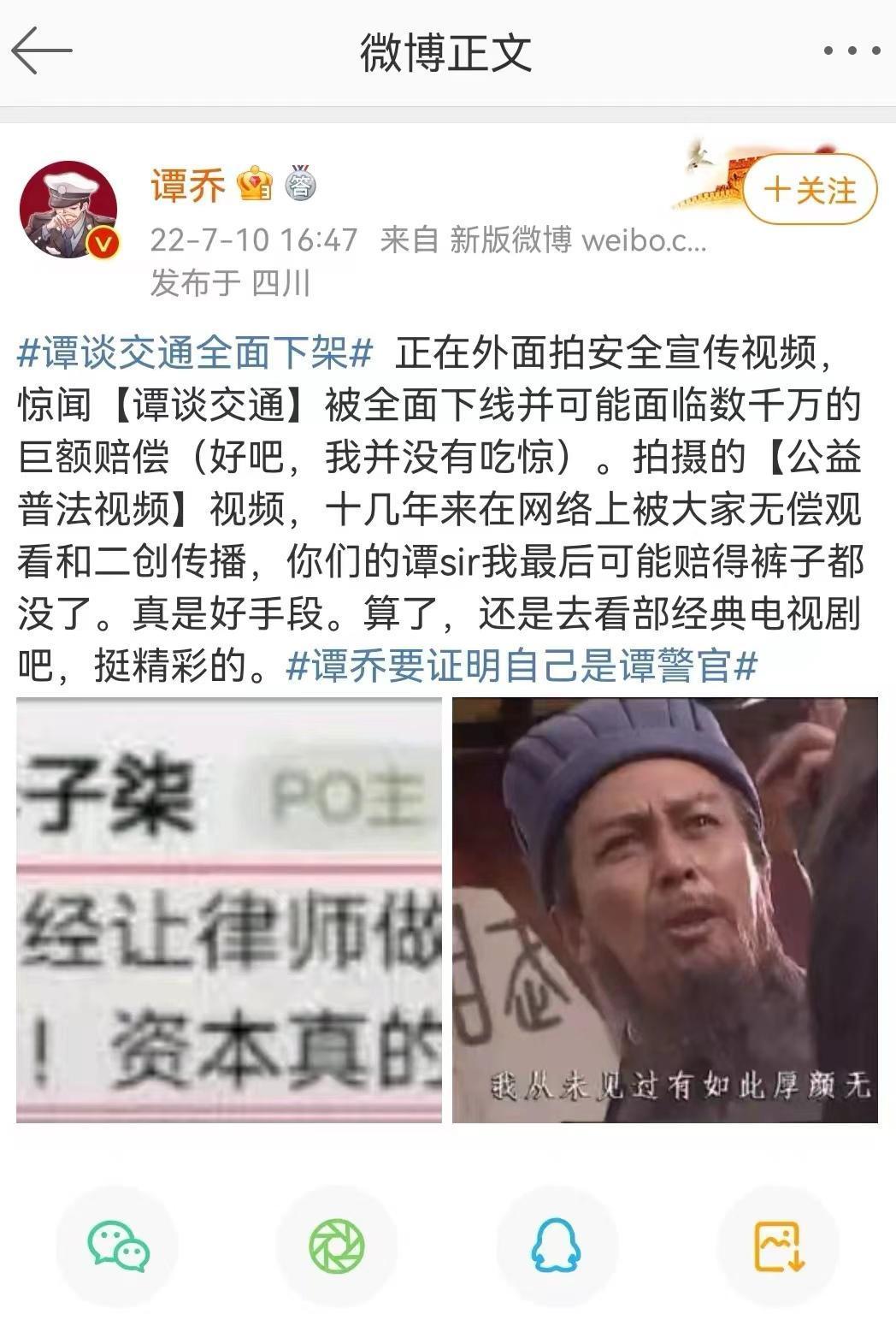 谭乔二十年谈交通，普通人的力量治愈抑郁症的奇迹热点面孔