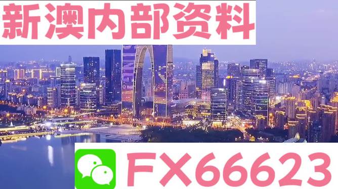 澳门内部中一码资料,内部数据与市场趋势对比——{关键词3}