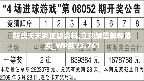 2025年1月19日 第35页