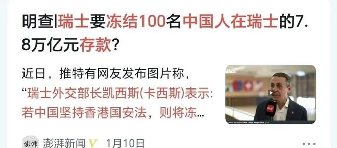 20年再观察——中国住户人民币存款的新篇章