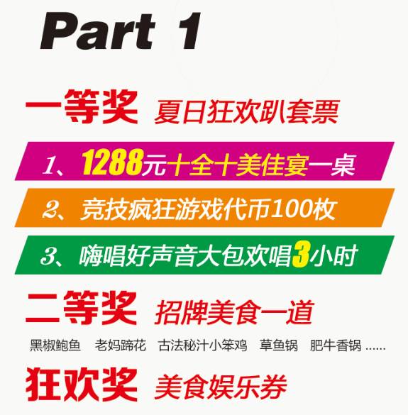 管家婆100%中奖,助你实现目标的有效方法——{关键词3}