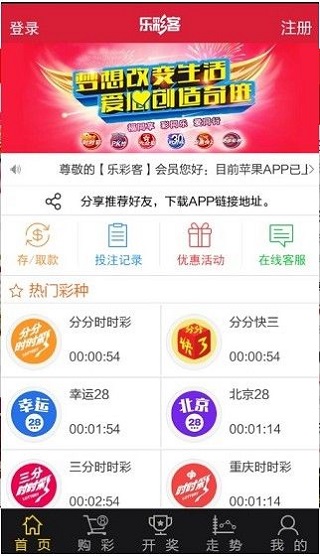 132688ccm澳彩开奖结果查询最新,新机遇与挑战的前景展望——{关键词3}