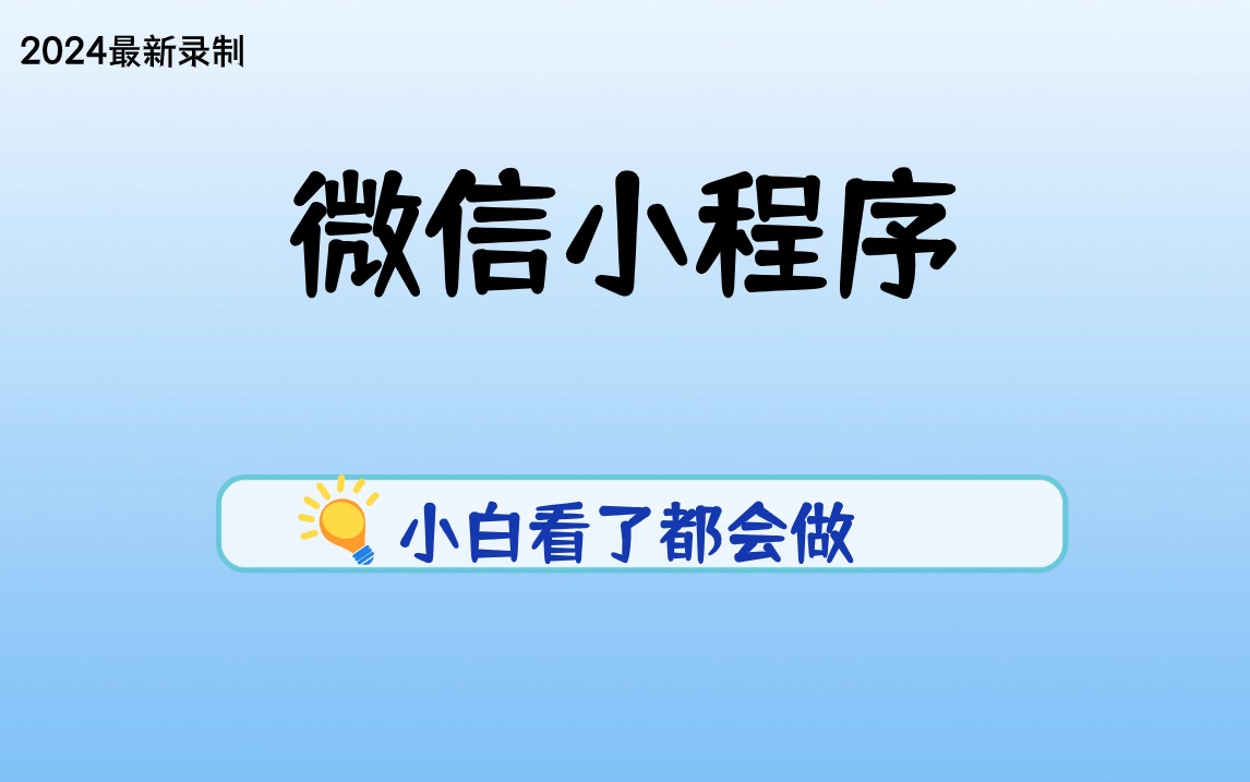 管家婆2024精准资料大全,助你建立良好用户体验——{关键词3}