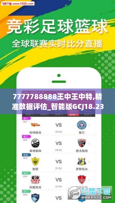 72396王中王网站,揭秘行业最新趋势——{关键词3}