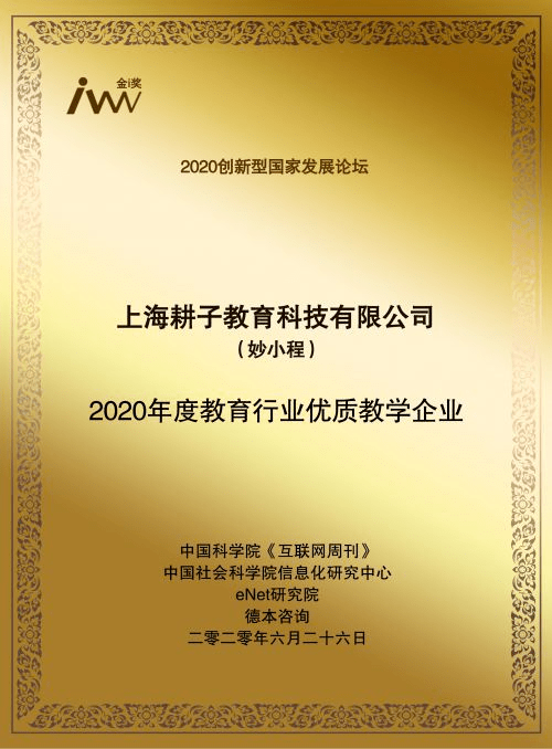 锦囊妙录台词含金量——探寻经典语句的无穷魅力