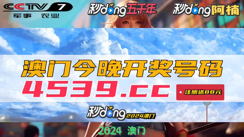 2024新澳开奖结果内部报告与数据挖掘,2024新澳开奖结果_{关键词3}