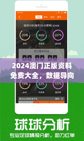 2024新澳今晚资料鸡号几号助你实现新年目标的策略,2024新澳今晚资料鸡号几号_{关键词3}