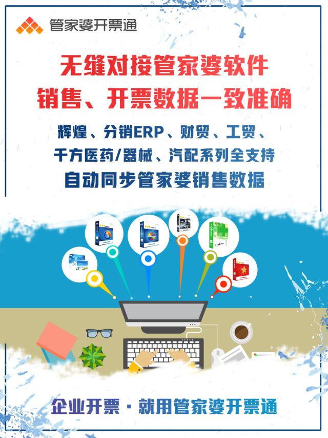 管家婆一码一肖揭示数字选择的心理因素,管家婆一码一肖_{关键词3}