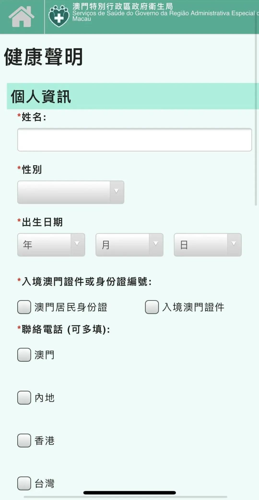 新澳门一码一码100准助你制定有效的新年计划,新澳门一码一码100准_{关键词3}