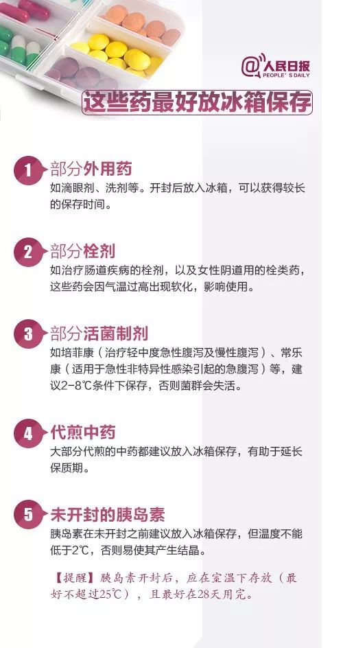 三期必中稳赚不赔澳门码助你规划未来的策略,三期必中稳赚不赔澳门码_{关键词3}