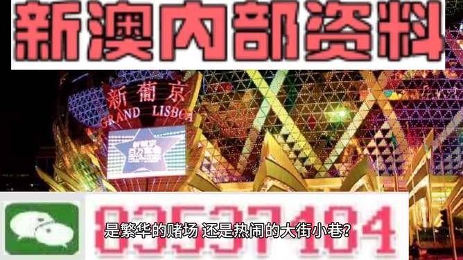 2024新澳精准资料免费数据分析与决策支持,2024新澳精准资料免费_{关键词3}