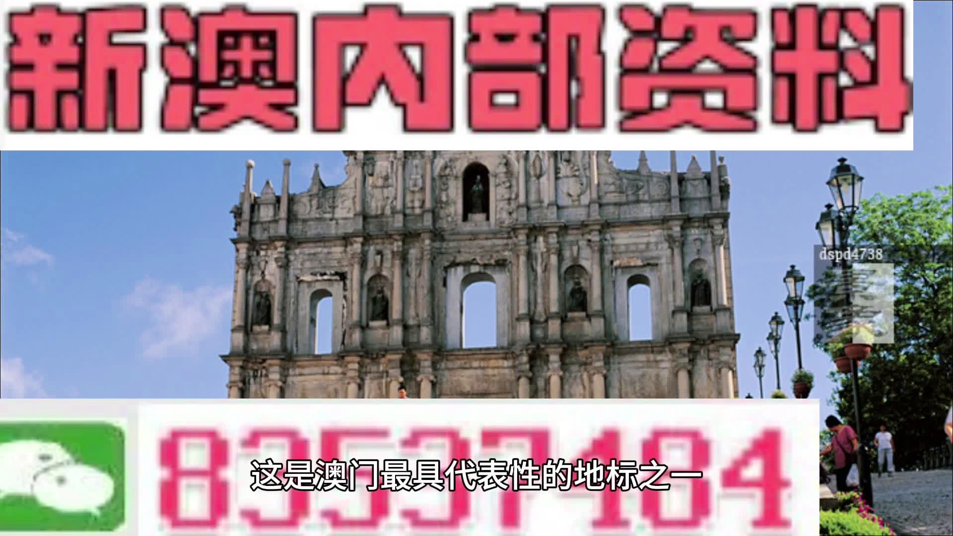 新澳门四肖八码凤凰城构建数据驱动的文化,新澳门四肖八码凤凰城_{关键词3}