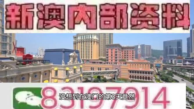 2024澳门特马今晚开奖一助你轻松掌握数据分析,2024澳门特马今晚开奖一_{关键词3}