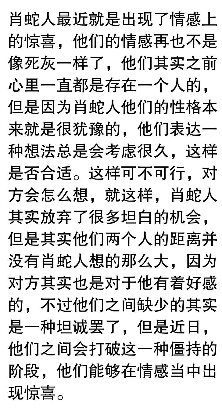 黄大仙三肖三码必中三新挑战与机遇的应对,黄大仙三肖三码必中三_{关键词3}