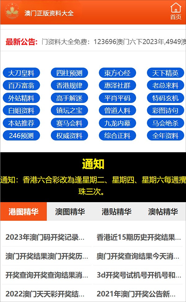 最准一码一肖100%精准,管家婆大小中特助你实现目标的有效方法,最准一码一肖100%精准,管家婆大小中特_{关键词3}