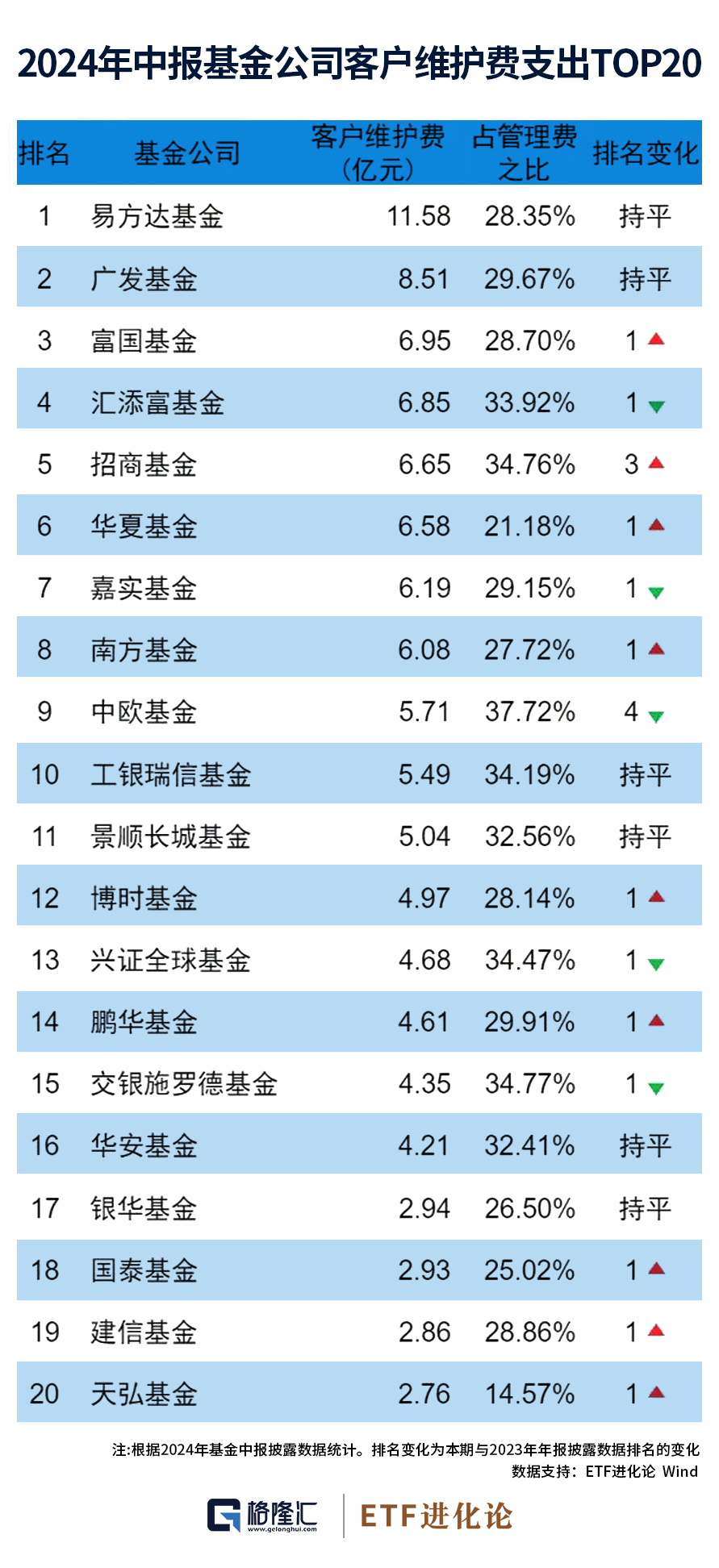 2024年天天开好彩资料助你实现新年愿望的策略,2024年天天开好彩资料_{关键词3}