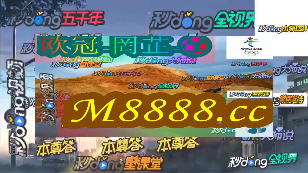 2024澳门特马今晚开奖香港助你轻松分析数据,2024澳门特马今晚开奖香港_{关键词3}