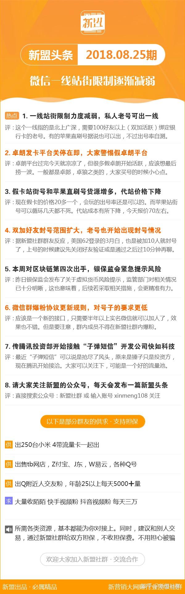 精准马料资料免费大全协同效应的实现,精准马料资料免费大全_{关键词3}