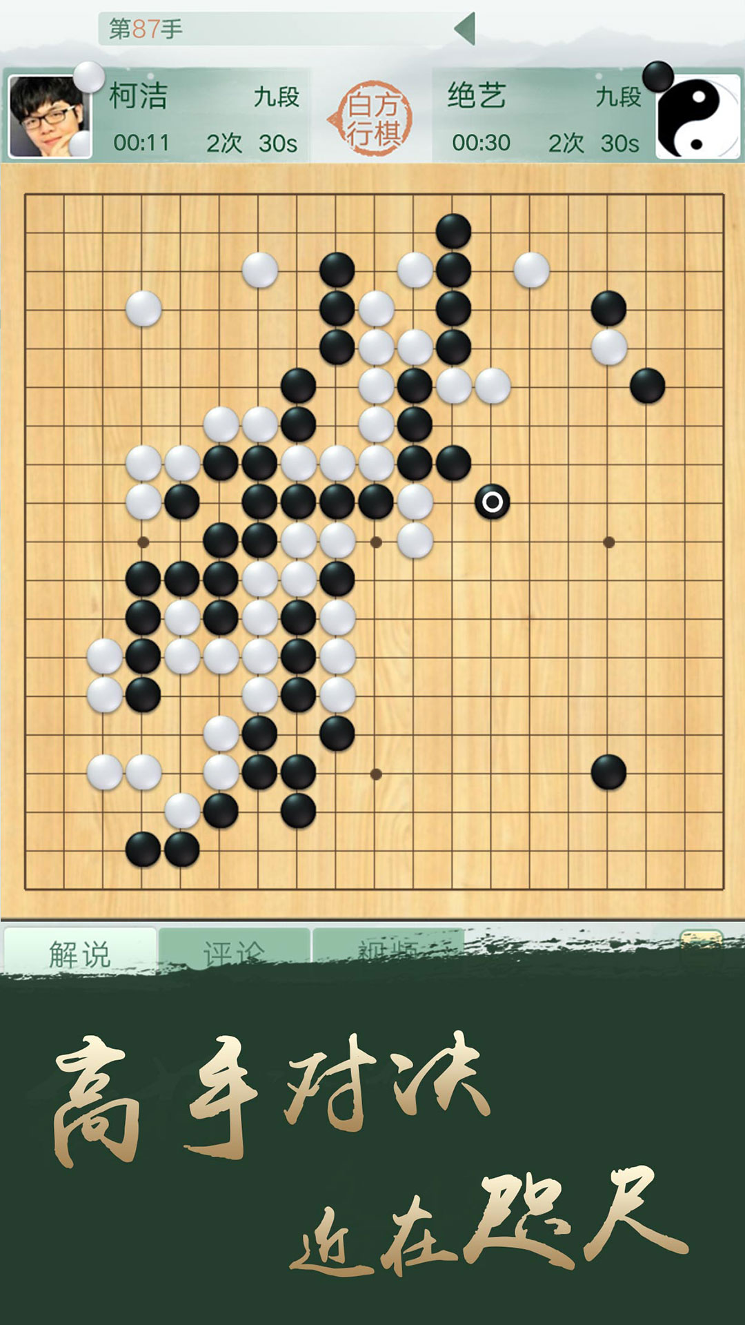 韩国围棋协会将修改死子放入棋盒盖相关规则，这是否意味着规则的合理性有待商榷？之前的判罚会受到影响吗?