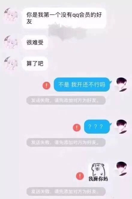 聚焦05后网恋失败欲轻生，一次关于青春挫折的深度解析