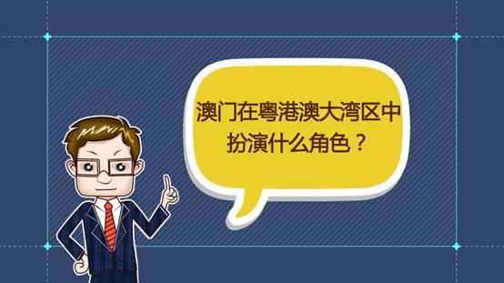 澳门管家婆一码一肖成功之路的经验总结,澳门管家婆一码一肖_{关键词3}