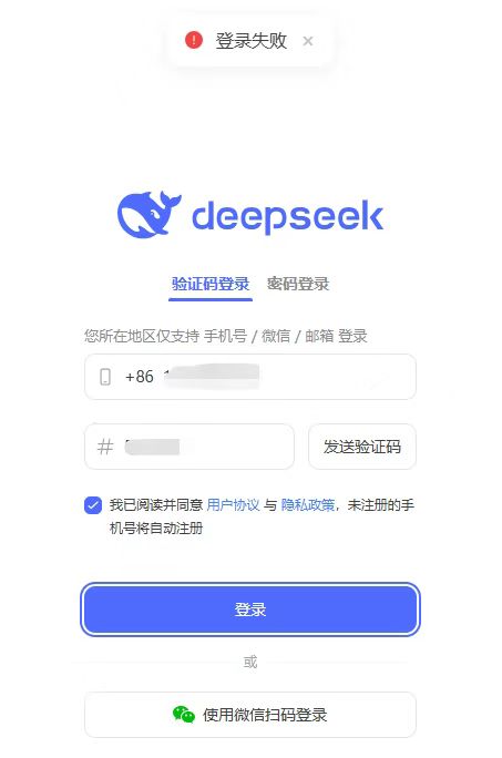 DeepSeek再次宕机，深度探索中的挑战与机遇