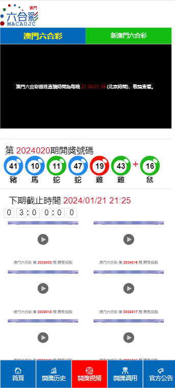 2024澳门天天开好彩大全53期探索宇宙的奥秘，寻找未知的星辰,2024澳门天天开好彩大全53期_{关键词3}