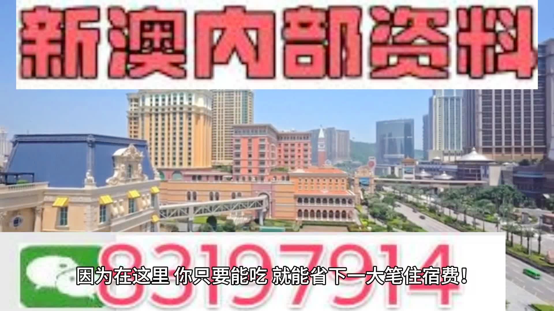 新澳门资料免费长期公开,2024内部数据与市场预测,新澳门资料免费长期公开,2024_{关键词3}