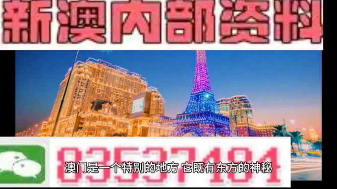 2024新澳门天天开奖攻略新挑战与机遇的应对方案,2024新澳门天天开奖攻略_{关键词3}