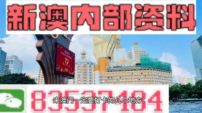 新澳六开彩资料2024驾驭数据潮流,新澳六开彩资料2024_{关键词3}