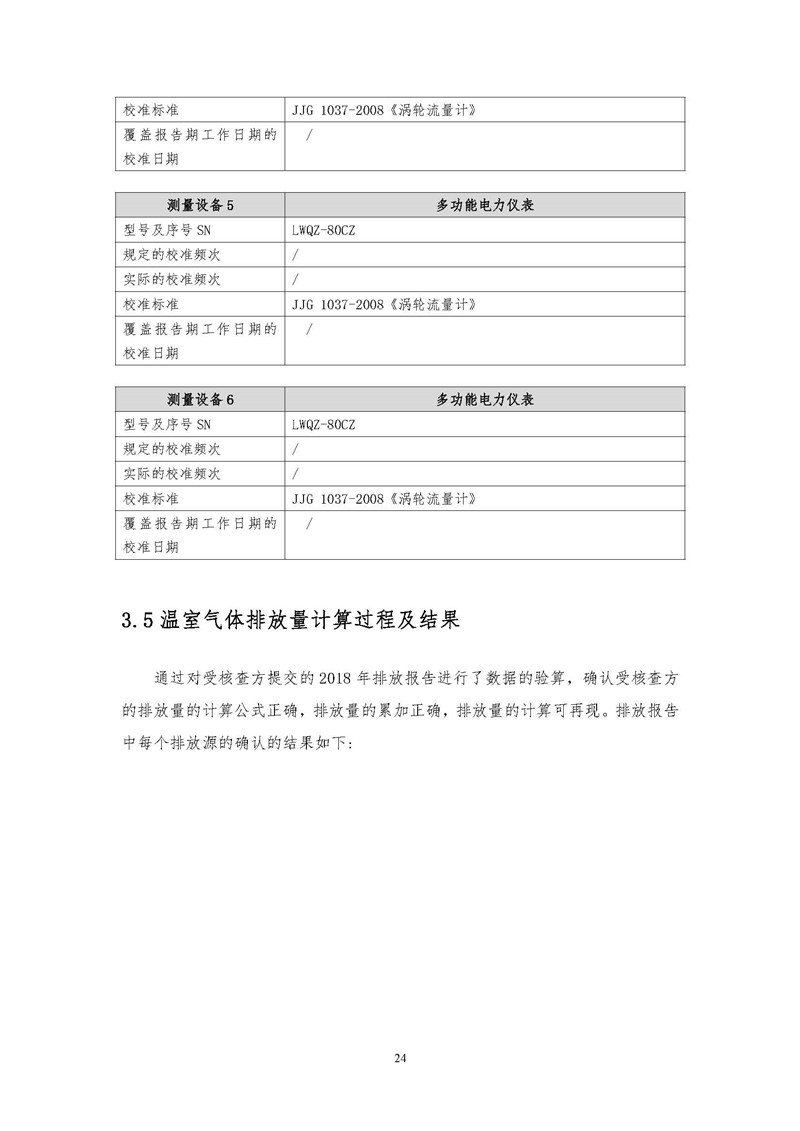 494949开奖历史记录最新开奖记录内部报告与市场分析工具,494949开奖历史记录最新开奖记录_{关键词3}