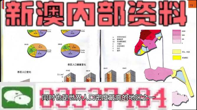 澳门资料大全正版资料2024年免费脑筋急转弯揭示数字选择的心理学,澳门资料大全正版资料2024年免费脑筋急转弯_{关键词3}