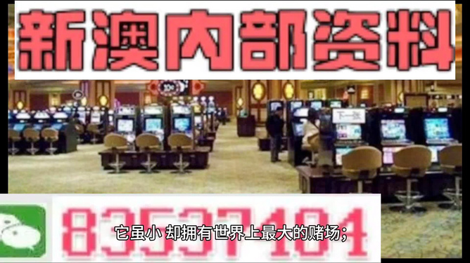 2024新奥精准正版资料助你制定市场推广计划,2024新奥精准正版资料_{关键词3}