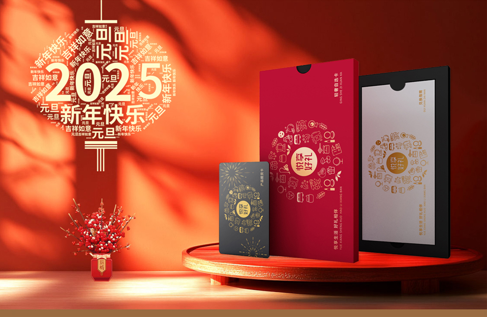 天星问20XX拜年纪单品——跨越时空的祝福与祈愿