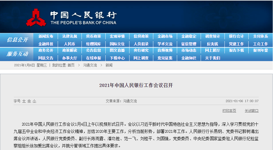 7777788888精准新传真探索被遗忘的小镇，发现独特的魅力,7777788888精准新传真_{关键词3}