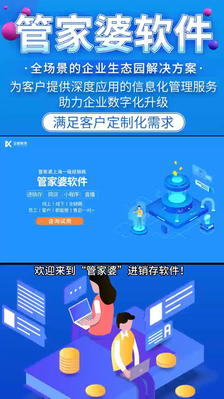 7777888888管家精准管家婆免费揭示幸运数字的选择方法,7777888888管家精准管家婆免费_{关键词3}